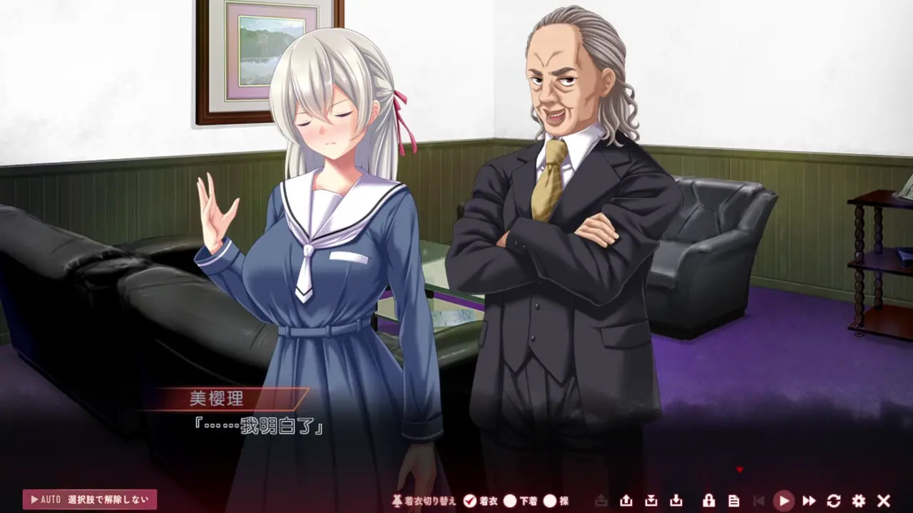 Toriko no Homura ~In'yoku no Honoo ni Michita Chika Tougijou~Miori.if