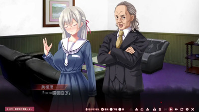 Toriko no Homura ~In'yoku no Honoo ni Michita Chika Tougijou~Miori.if