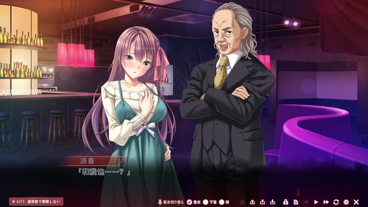 Toriko no Homura ~In'yoku no Honoo ni Michita Chika Tougijou~Suzune.if