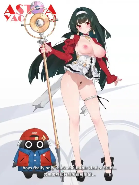 Astra Yao [WaterRing]