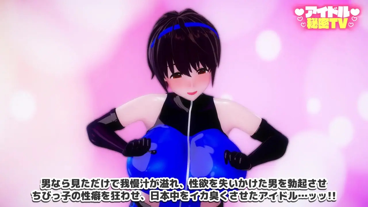 Harimau paizuri show