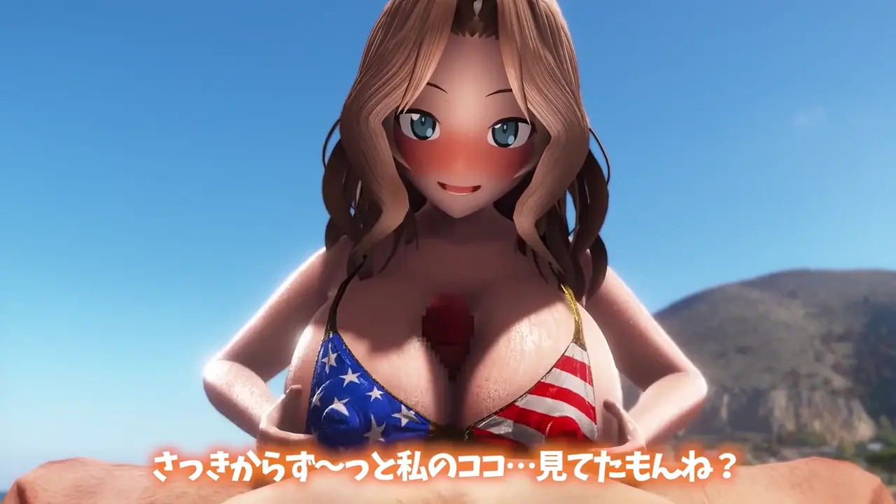 Kay (Girls Und Panzer) - A Woman Who Looks Good In A Stars & Stripes Bikini [Taka84]
