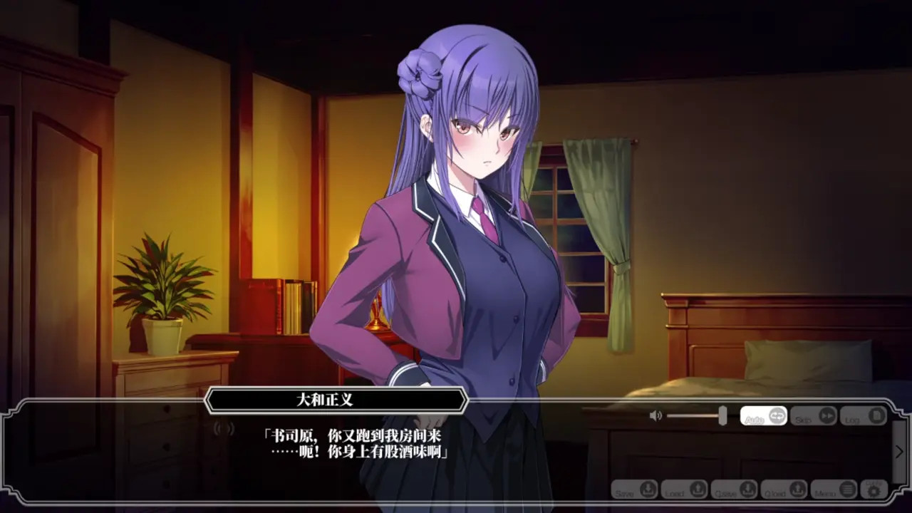 Enjou Gakuen 2: Shitenshi-tachi no Hanazono-Shoshihara Komari 5