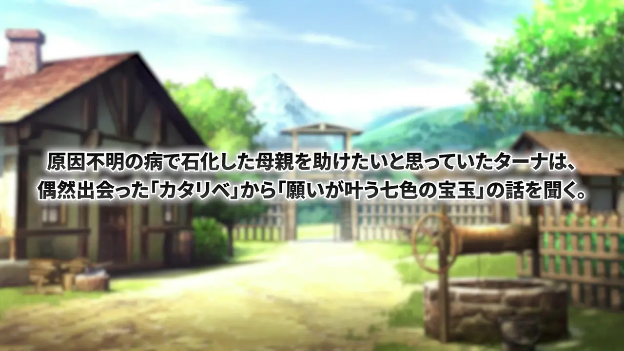 Onichi Quest - A virgin's (zero) first experience of pregnancy