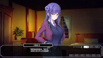 Enjou Gakuen 2: Shitenshi-tachi no Hanazono-Shoshihara Komari 4