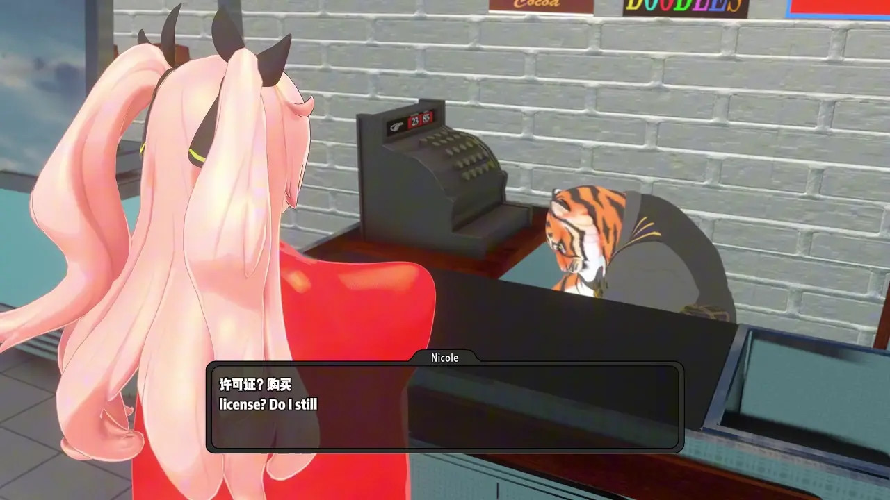 Nicole's Worm Raising Jobs 3