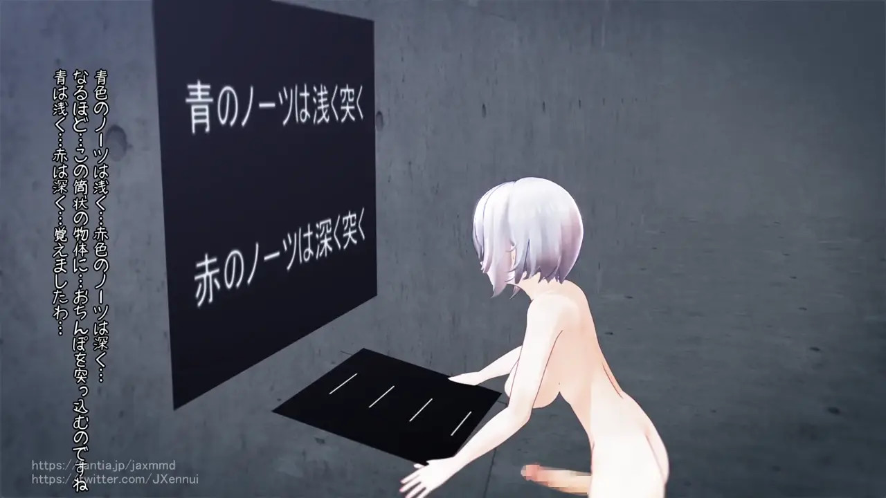 A music game with a futanari sirius.