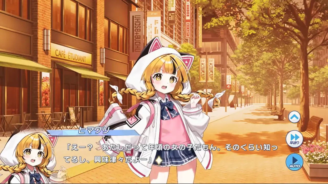 Himawari - Twinkle Star Knights