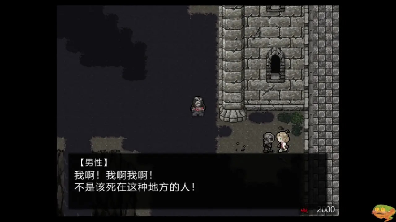 【The Heart Of Darkness】Part06