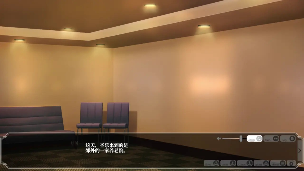 Enjou Gakuen 2: Shitenshi-tachi no Hanazono-Kozuka Seira 9