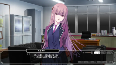 Enjou Gakuen 2: Shitenshi-tachi no Hanazono-Kozuka Seira 8