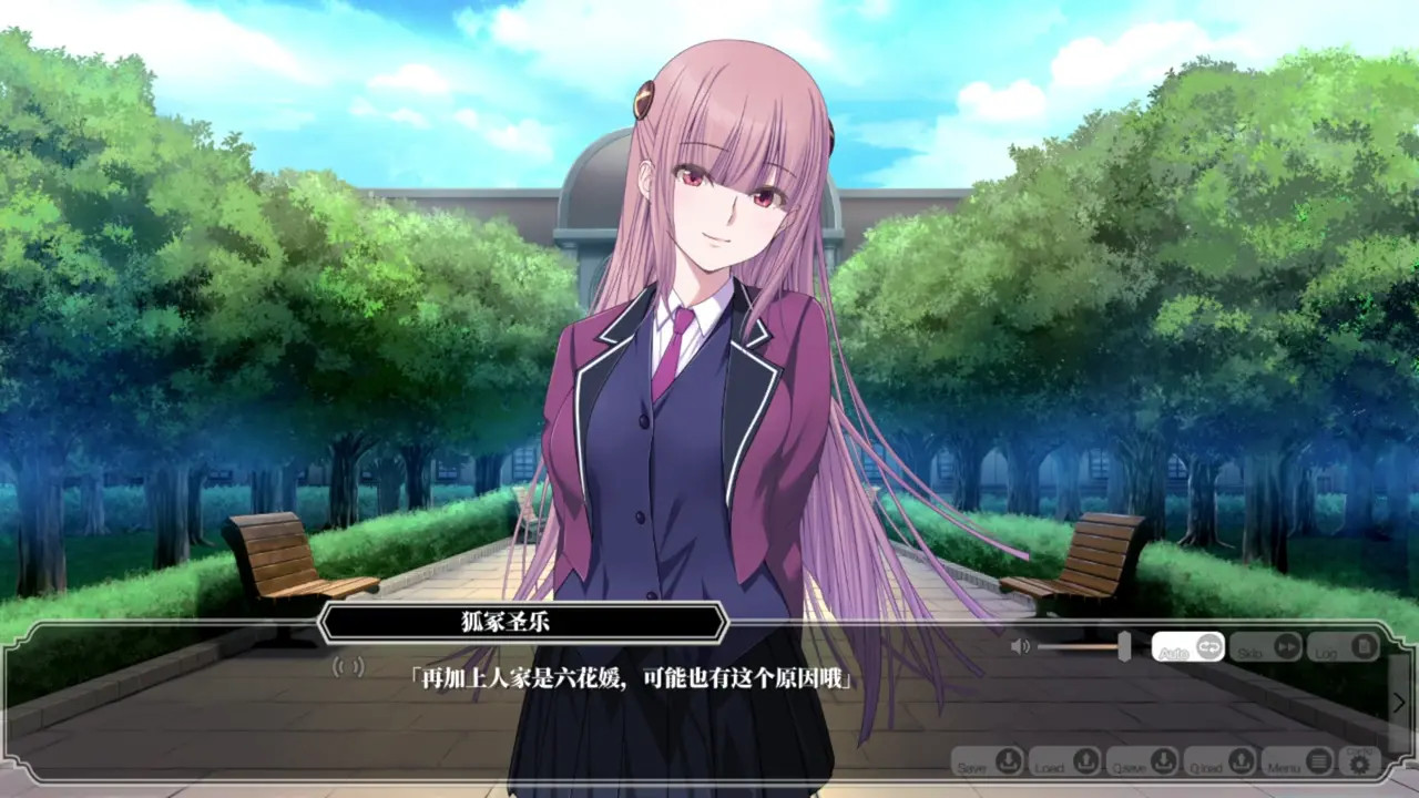 Enjou Gakuen 2: Shitenshi-tachi no Hanazono-Kozuka Seira 5