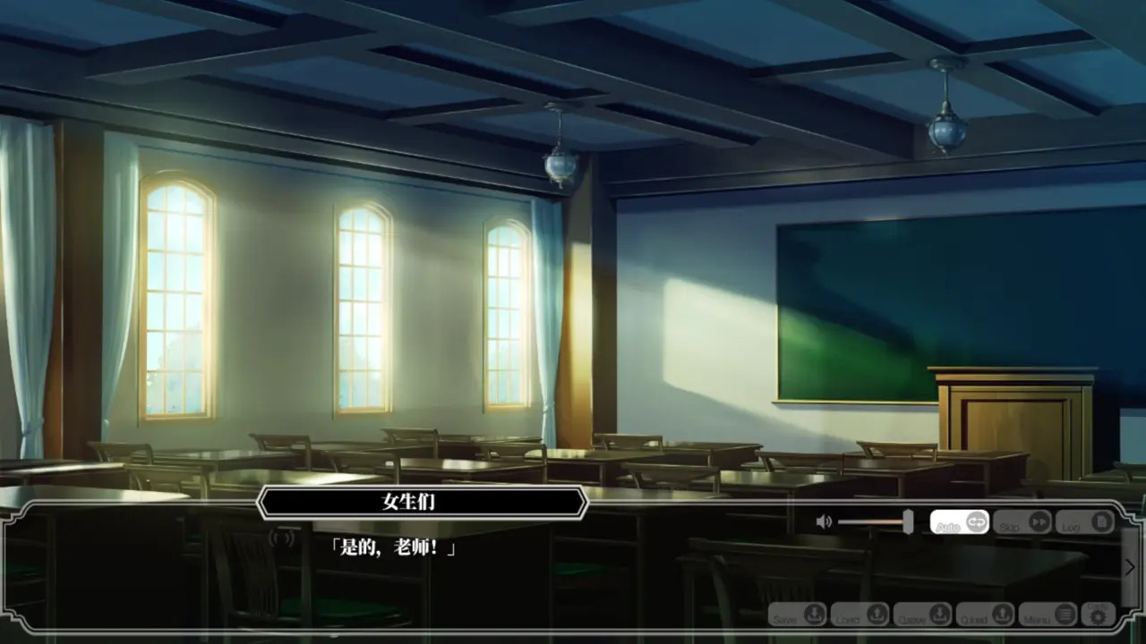 Enjou Gakuen 2: Shitenshi-tachi no Hanazono-Kozuka Seira 4