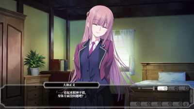 Enjou Gakuen 2: Shitenshi-tachi no Hanazono-Kozuka Seira 3