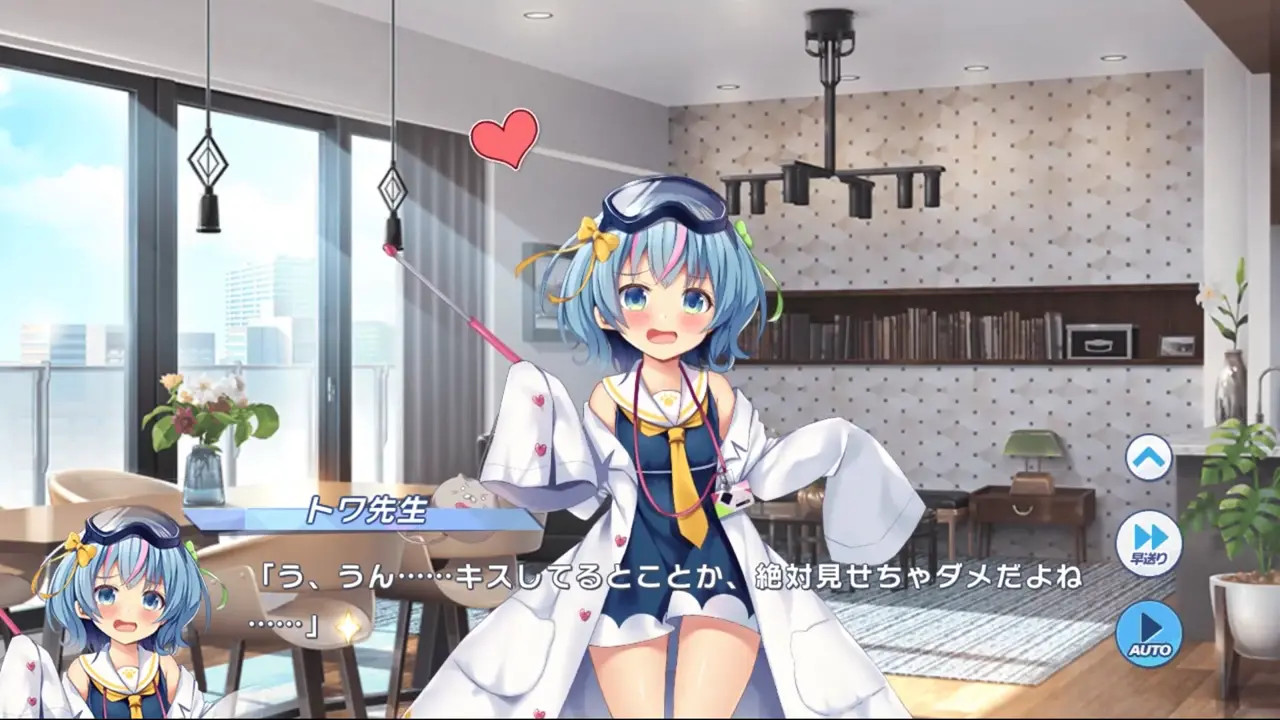 Towa (Mercury's Bride) - Twinkle Star Knights