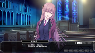 Enjou Gakuen 2: Shitenshi-tachi no Hanazono-Kozuka Seira 2