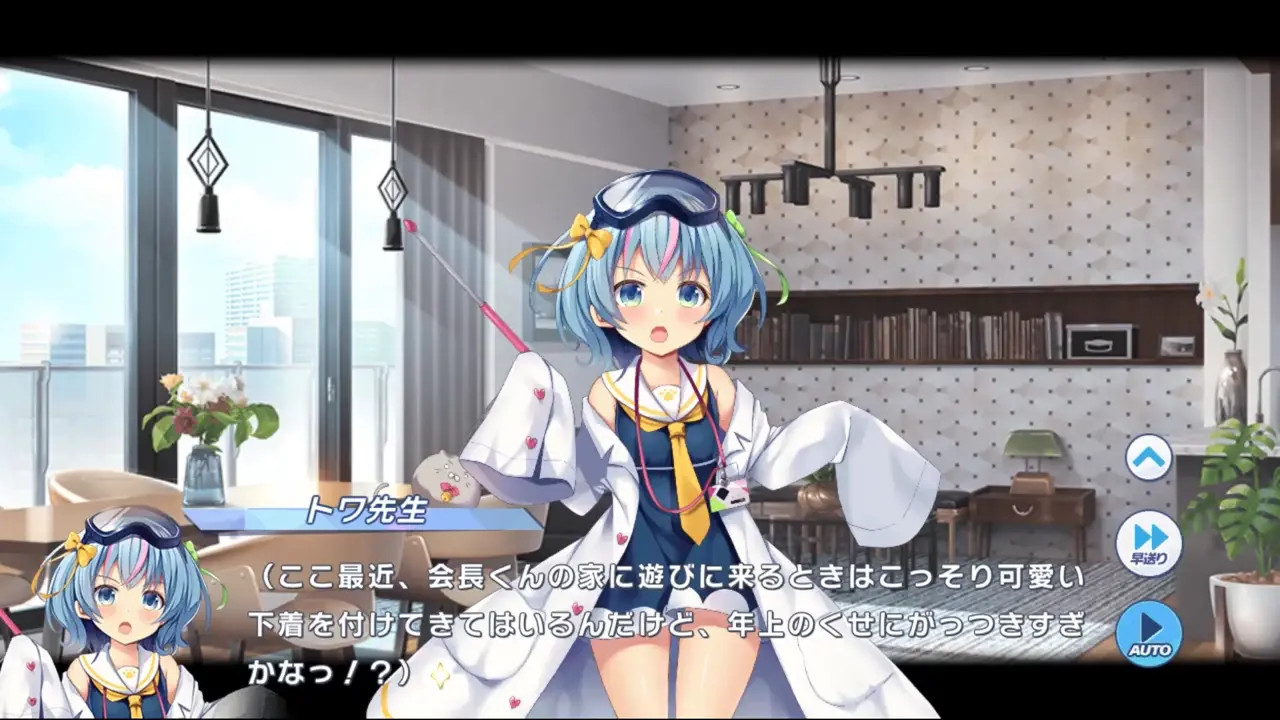 Towa (Dawn) - Twinkle Star Knights