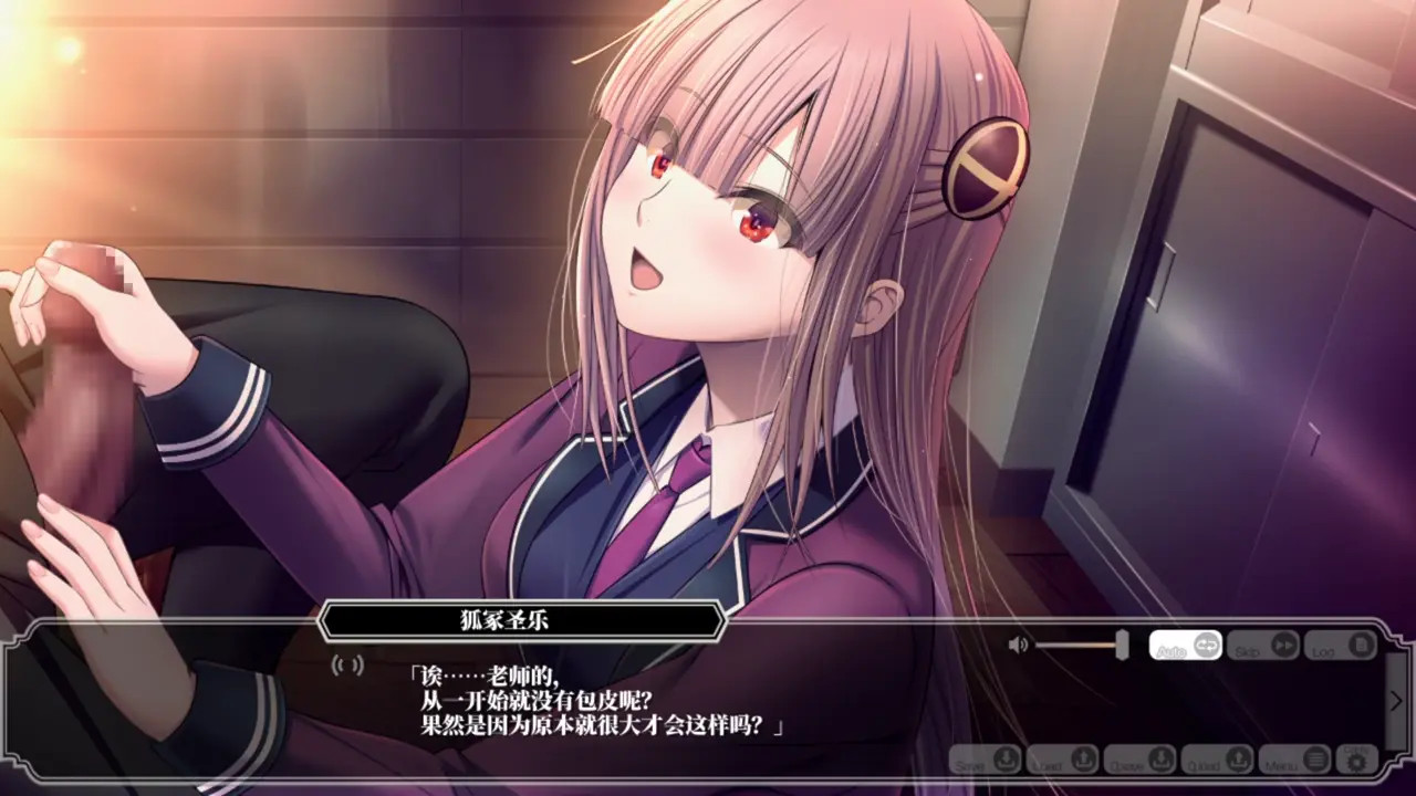 Enjou Gakuen 2: Shitenshi-tachi no Hanazono-Kozuka Seira 1