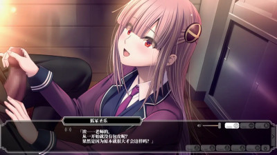 Enjou Gakuen 2: Shitenshi-tachi no Hanazono-Kozuka Seira 1