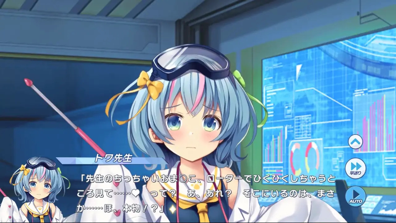 Towa - Twinkle Star Knights