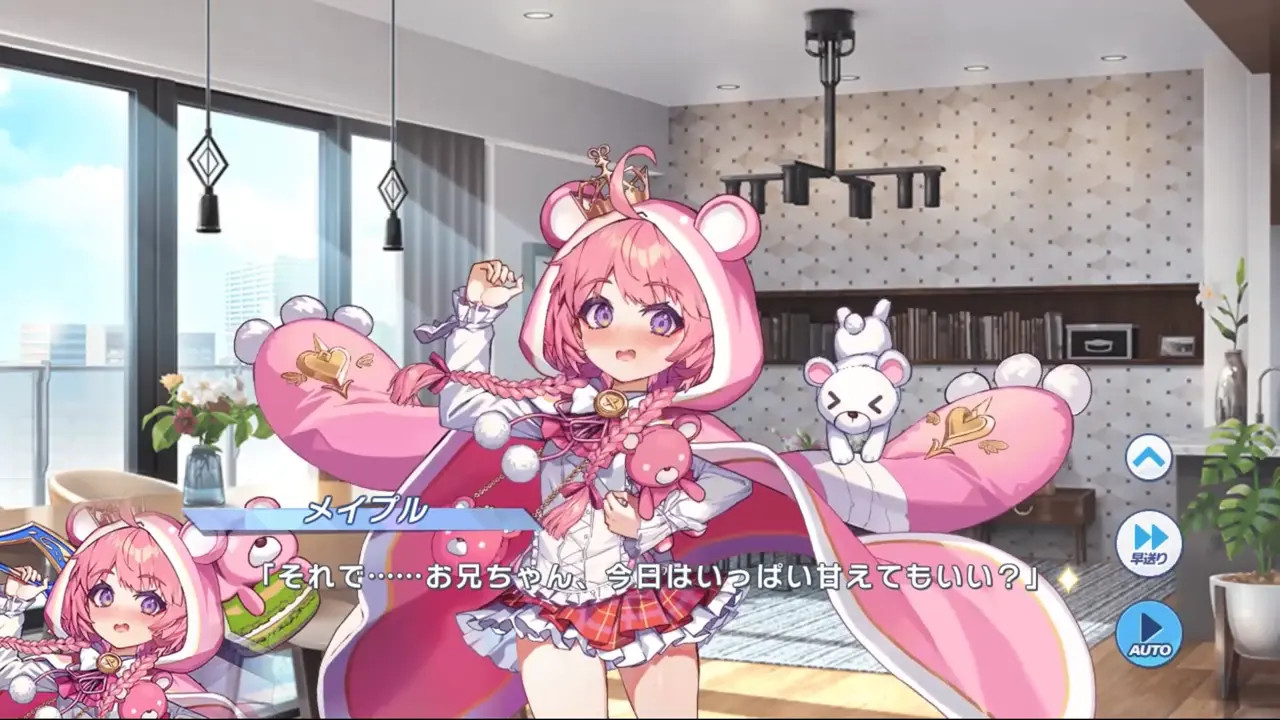 Maple (Demon King Sister) - Twinkle Star Knights