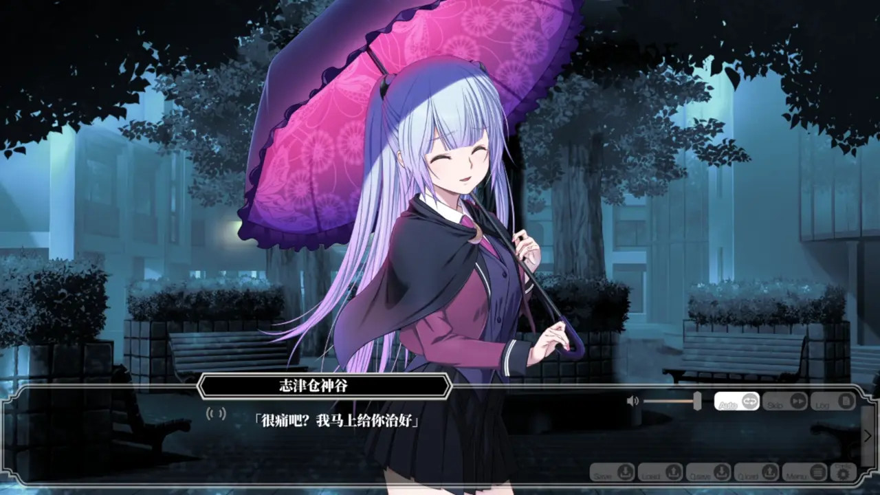 Enjou Gakuen 2: Shitenshi-tachi no Hanazono-Shizukura Kamiya 7