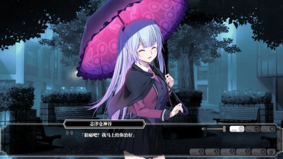 Enjou Gakuen 2: Shitenshi-tachi no Hanazono-Shizukura Kamiya 7