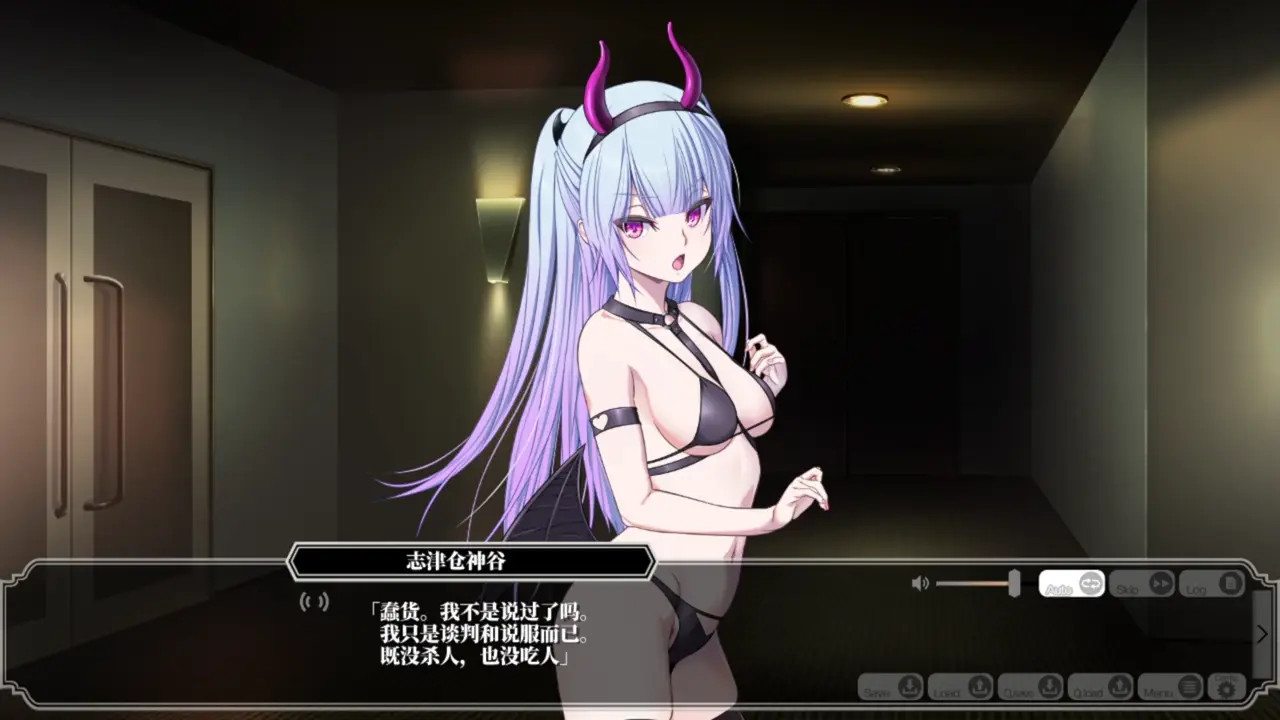 Enjou Gakuen 2: Shitenshi-tachi no Hanazono-Shizukura Kamiya 6