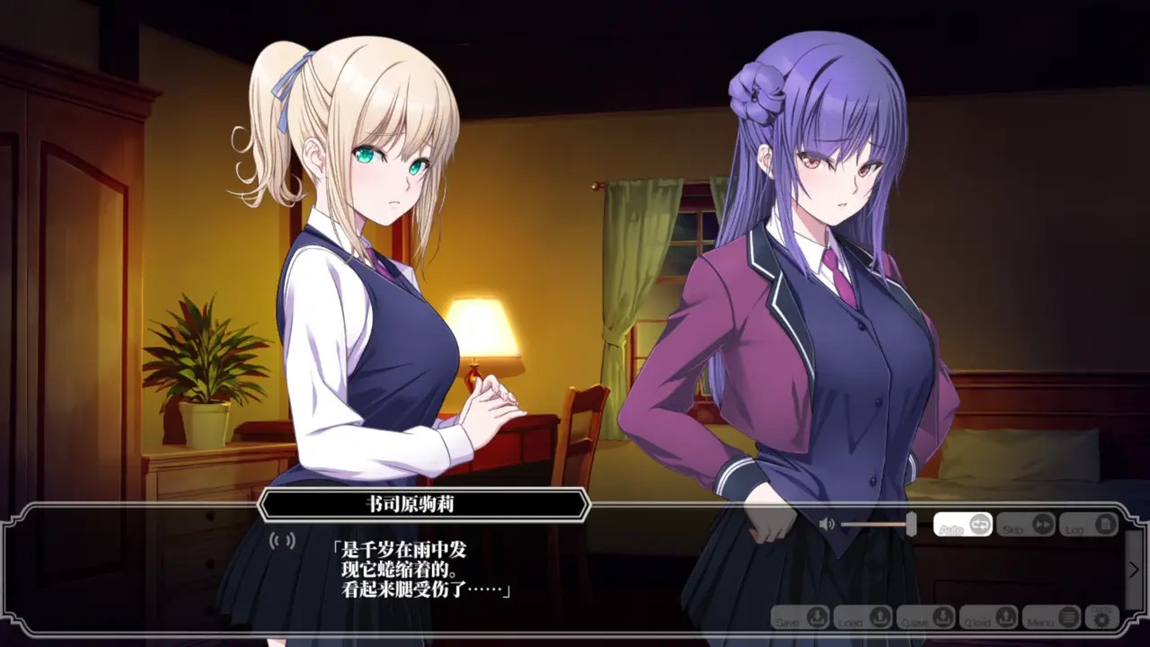 Enjou Gakuen 2: Shitenshi-tachi no Hanazono-Shizukura Kamiya 4