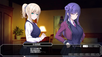 Enjou Gakuen 2: Shitenshi-tachi no Hanazono-Shizukura Kamiya 4