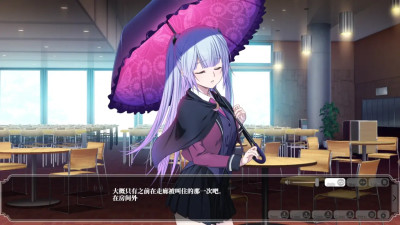 Enjou Gakuen 2: Shitenshi-tachi no Hanazono-Shizukura Kamiya 3