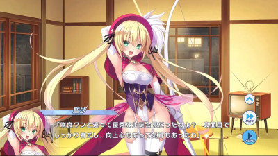 Mass - Twinkle Star Knights