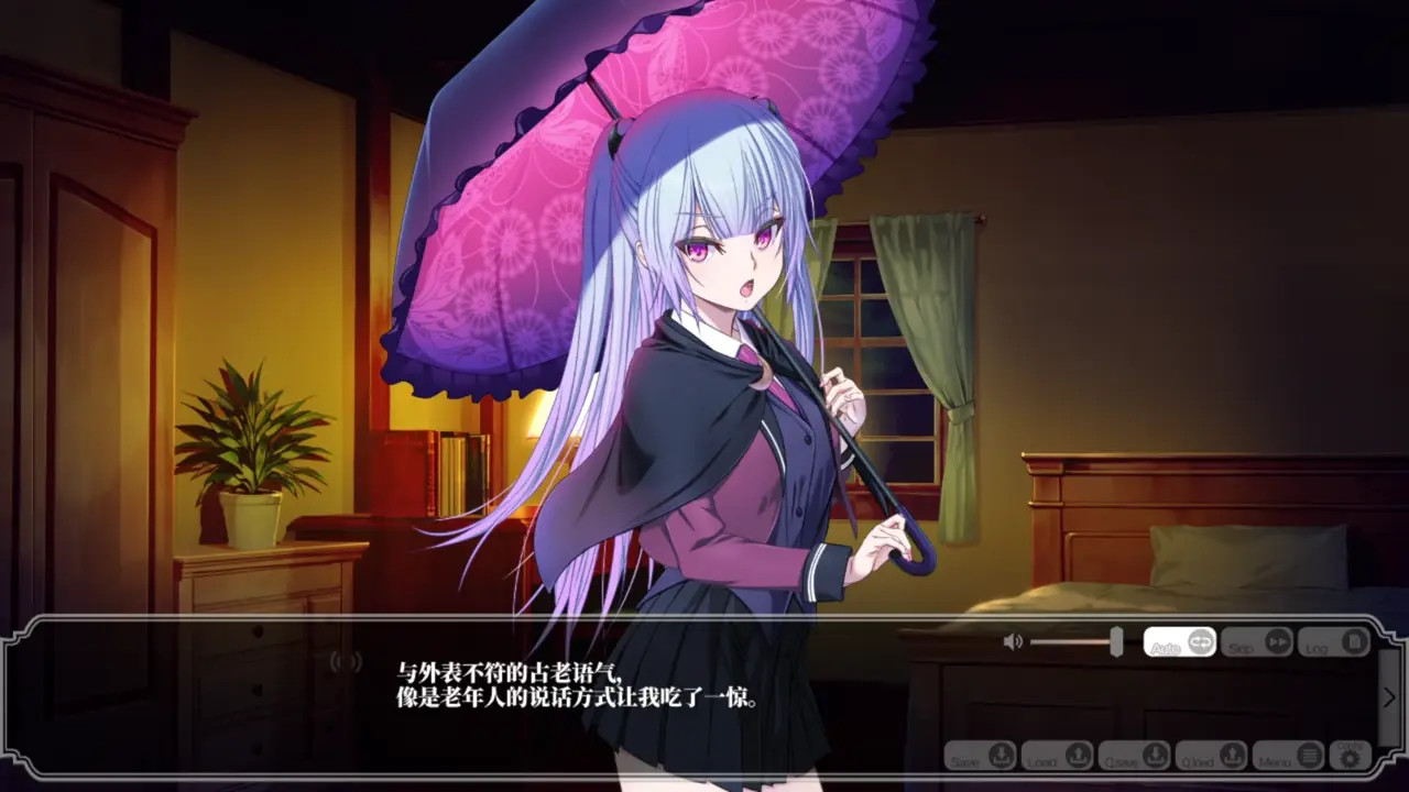 Enjou Gakuen 2: Shitenshi-tachi no Hanazono-Shizukura Kamiya1