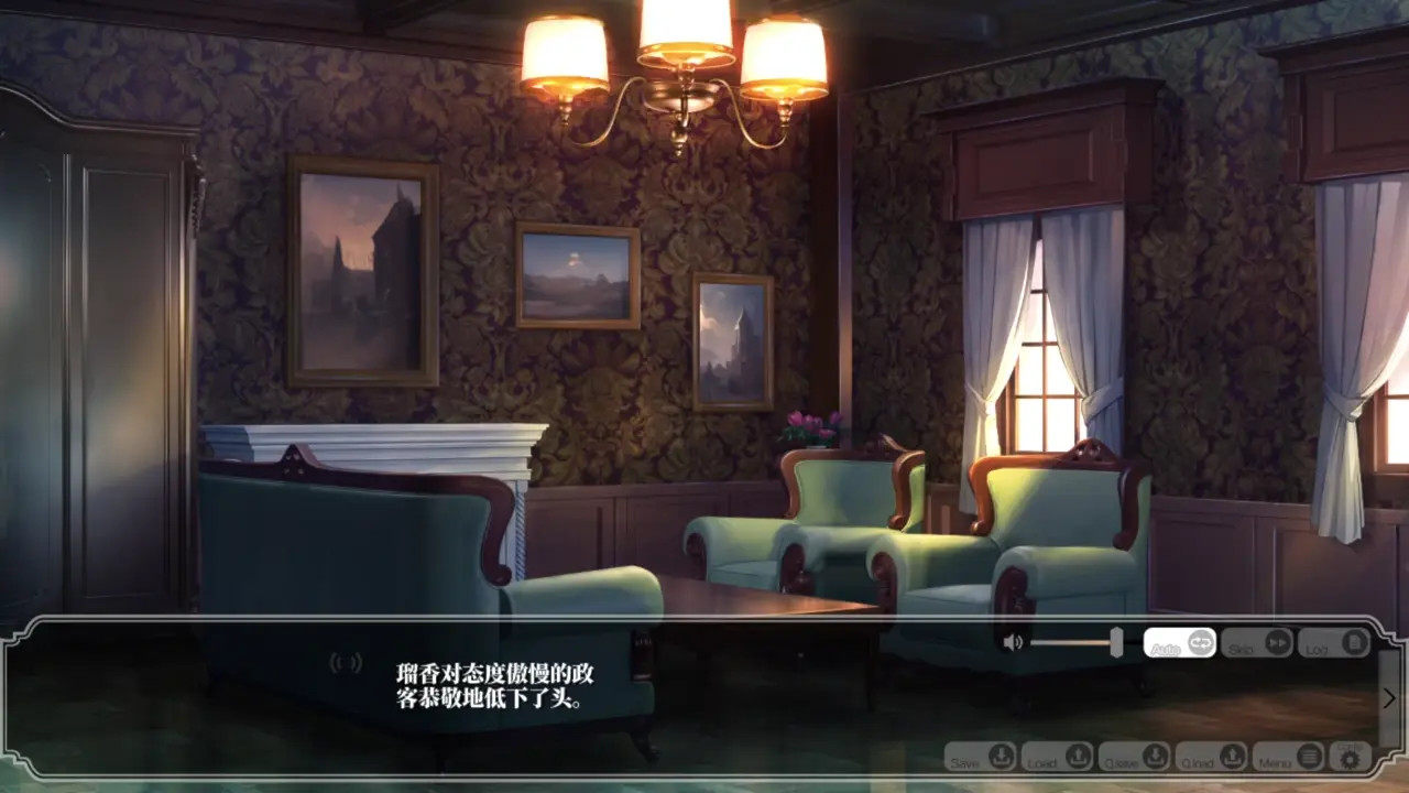 Enjou Gakuen 2: Shitenshi-tachi no Hanazono-Shoshihara Komari 8