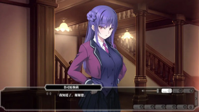 Enjou Gakuen 2: Shitenshi-tachi no Hanazono-Shoshihara Komari 7