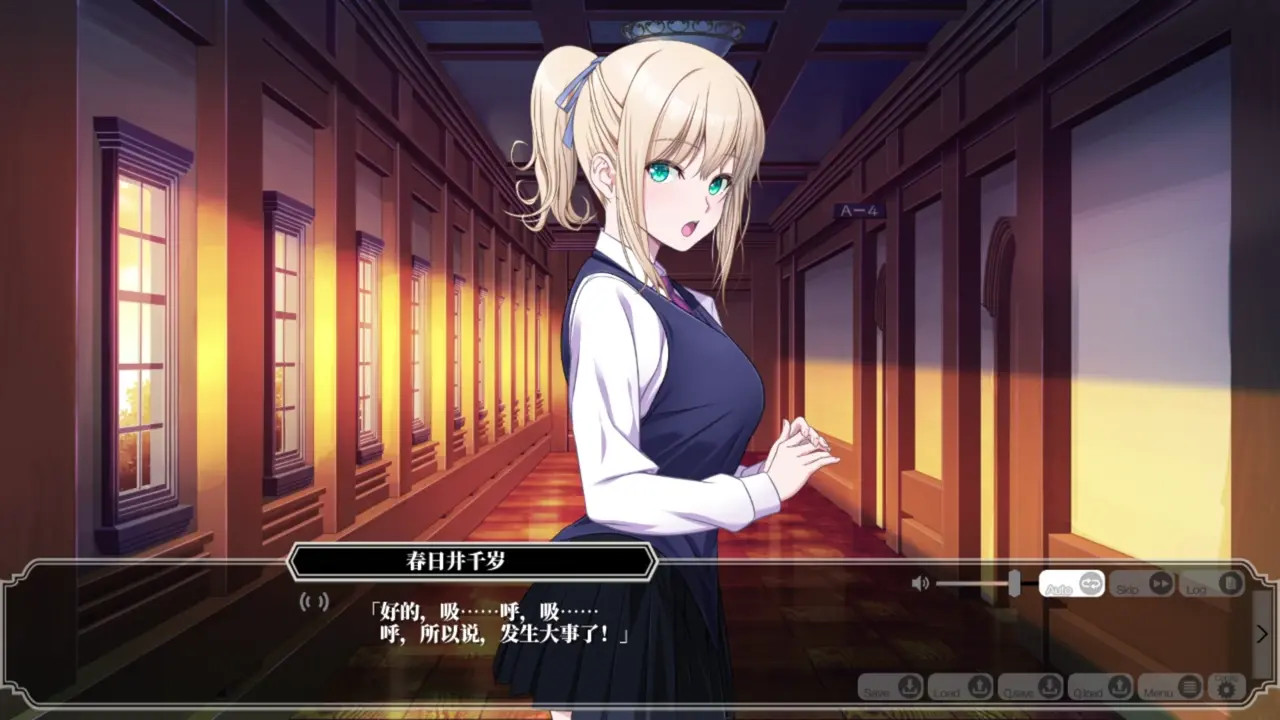 Enjou Gakuen 2: Shitenshi-tachi no Hanazono-Shoshihara Komari 6