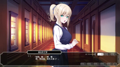 Enjou Gakuen 2: Shitenshi-tachi no Hanazono-Shoshihara Komari 6