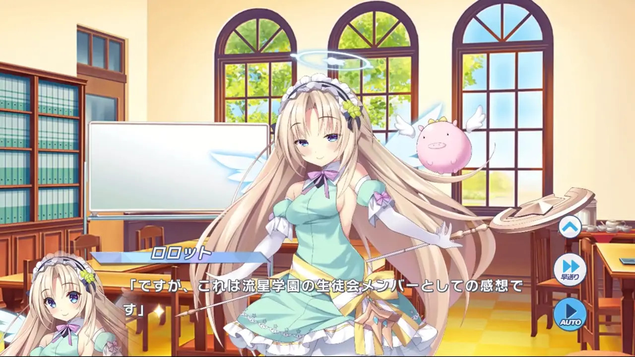 Lolotte - Twinkle Star Knights