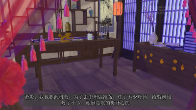 Kiriyama Haruka XiaoYiXian NTR 2