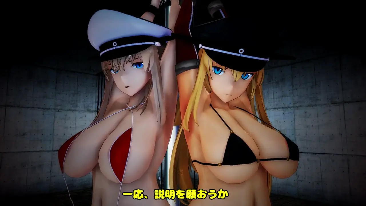 Graf and Bismarck captured and fucked [King_HageTalos]