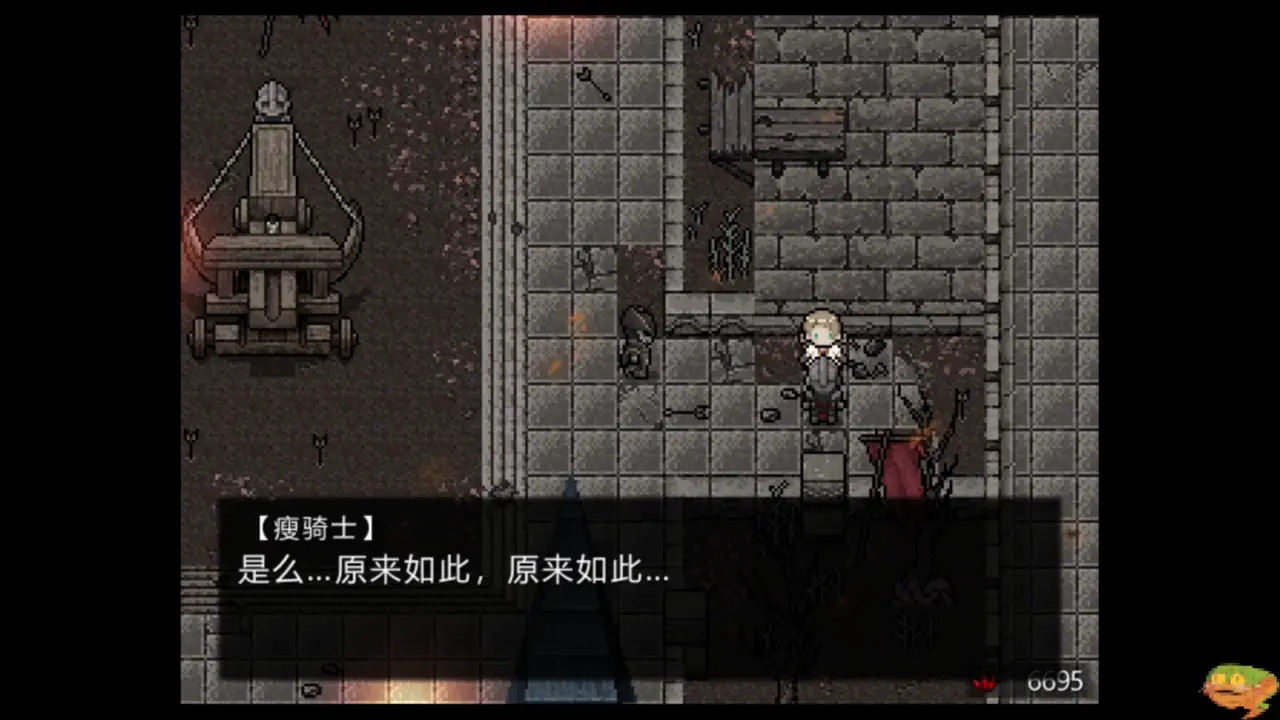 【The Heart Of Darkness】Part04