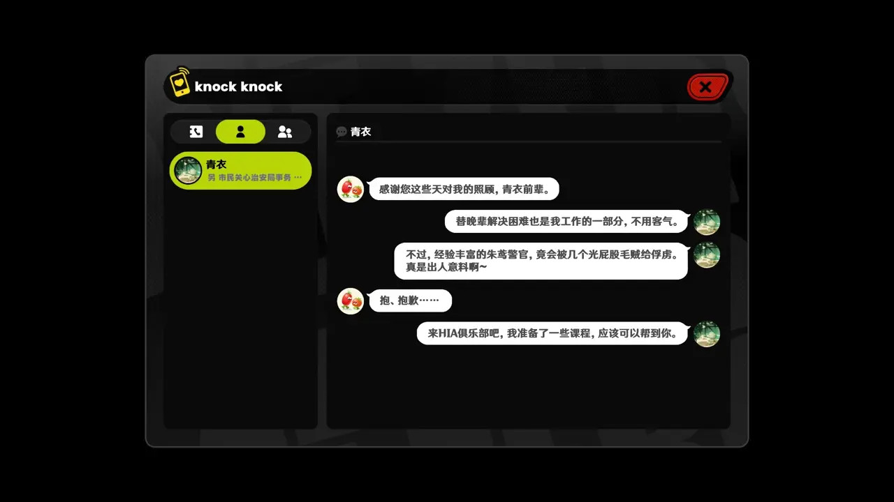 Juri's VR special training