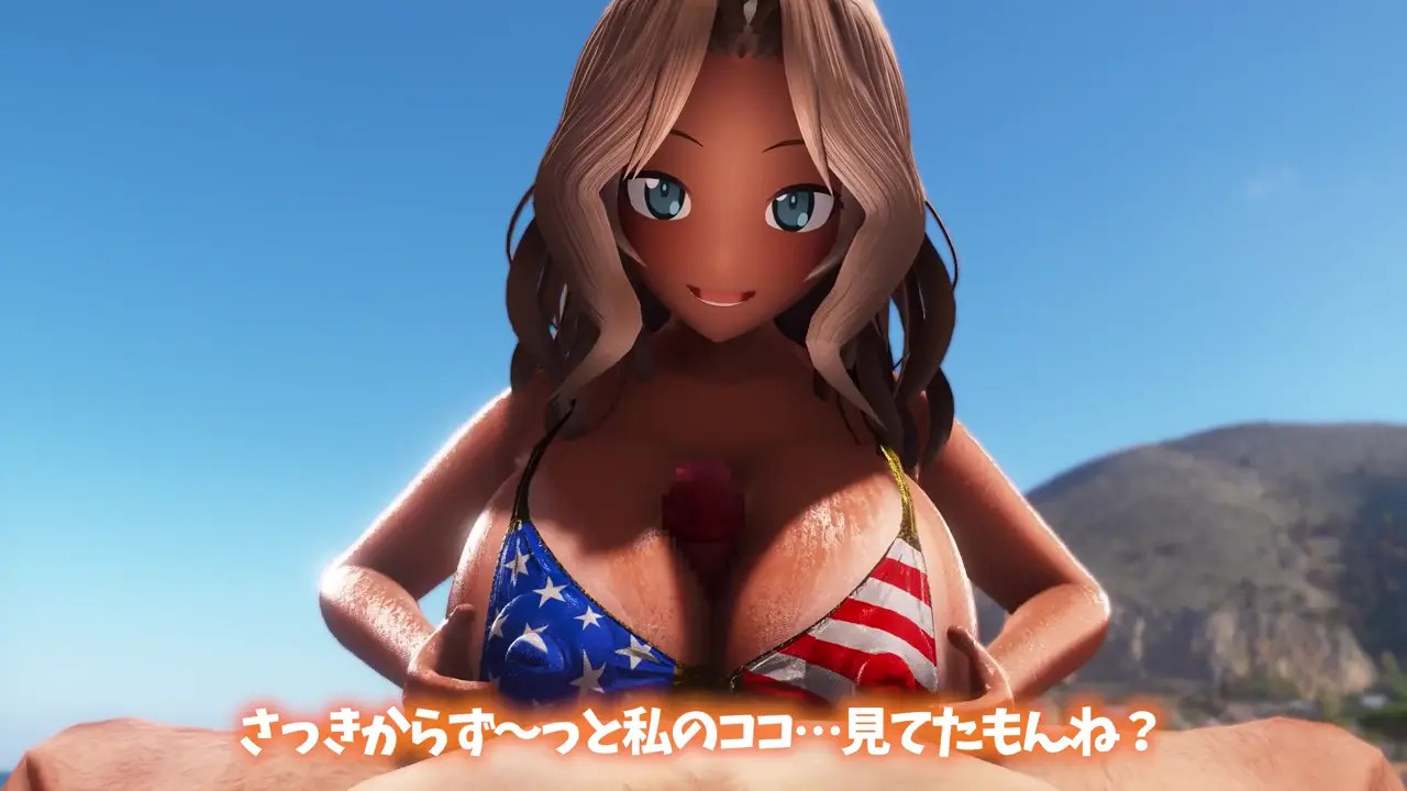 Taka84 usa tanned