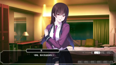 Enjou Gakuen 2: Shitenshi-tachi no Hanazono-Nire Meika 7