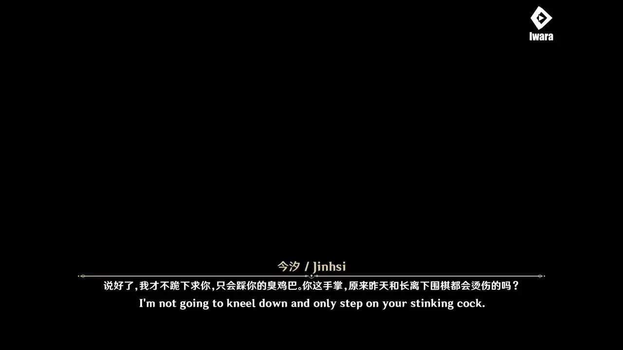(EnSub)_Jinhsi