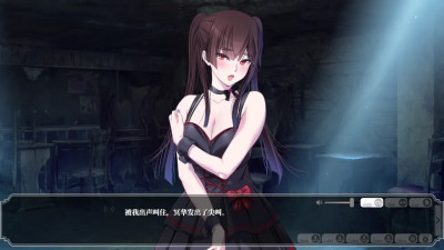 Enjou Gakuen 2: Shitenshi-tachi no Hanazono-Nire Meika 5