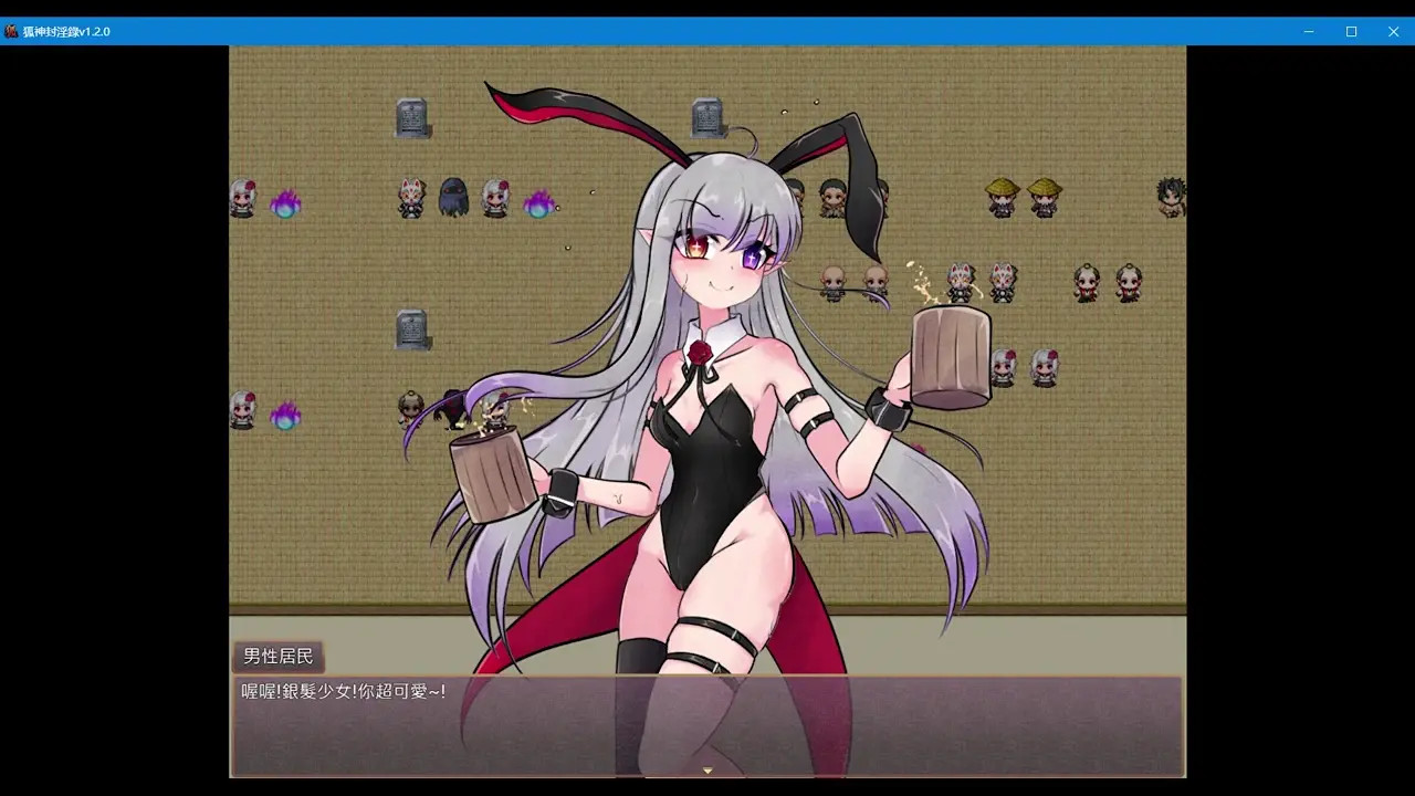 Fox godObscene record9