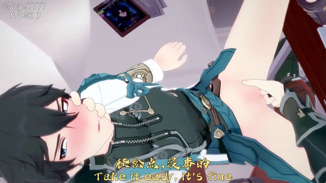 Jingheng ⚠️Cuntboy (❗have sound????)
