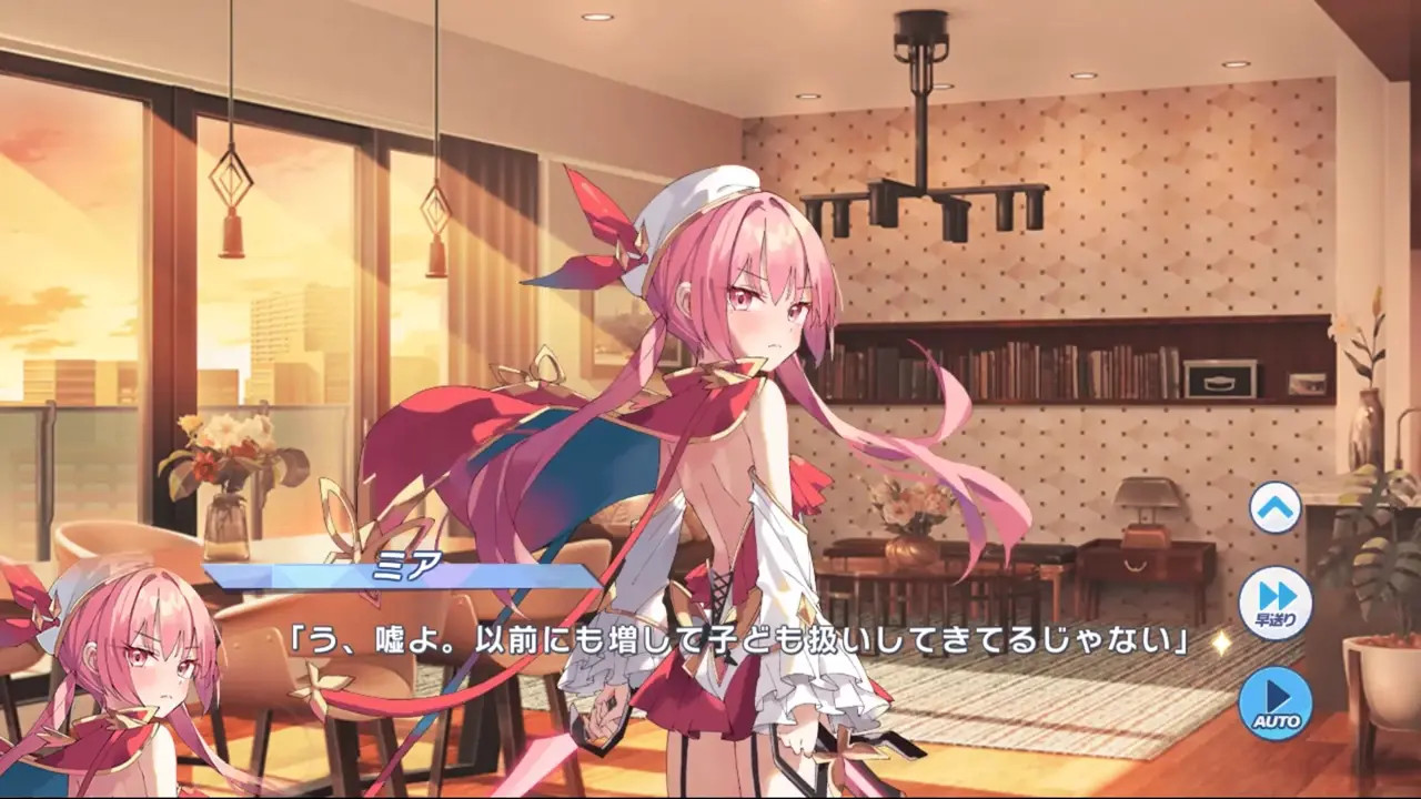 Mia - Twinkle Star Knights