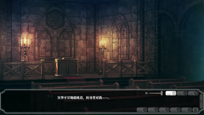 Enjou Gakuen 2: Shitenshi-tachi no Hanazono-Nire Meika 3